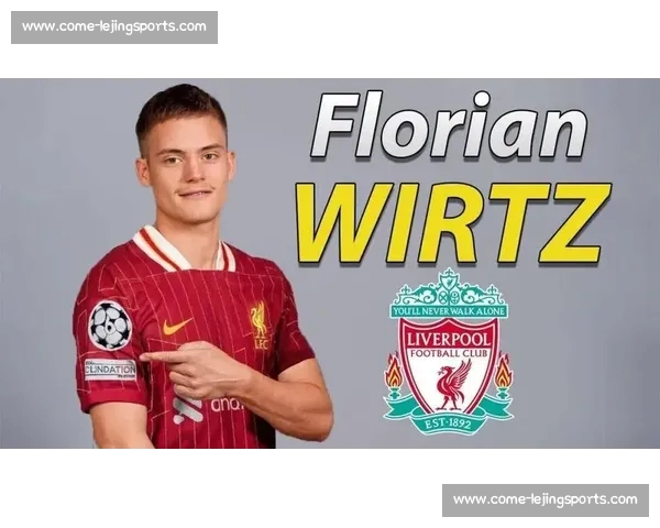 维尔茨 1.16 亿英镑加盟利物浦!创队史纪录,合同签至 2030 年 维尔茨 1.16 亿英镑加盟利物浦!创队史纪录,合同签至 2030 年