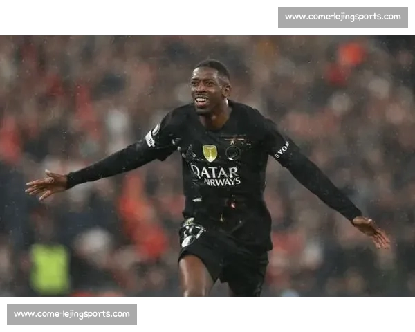 麦卡利斯特揭秘欧冠冲突！登贝莱穿裆嘲讽险酿大祸