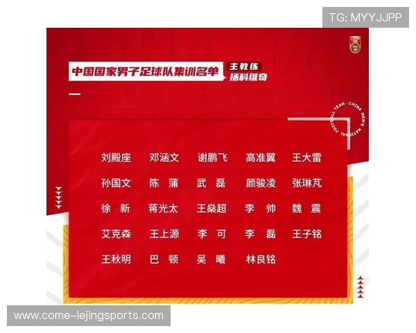 国足队长专访:分享球队心路历程 国足队长专访:分享球队心路历程