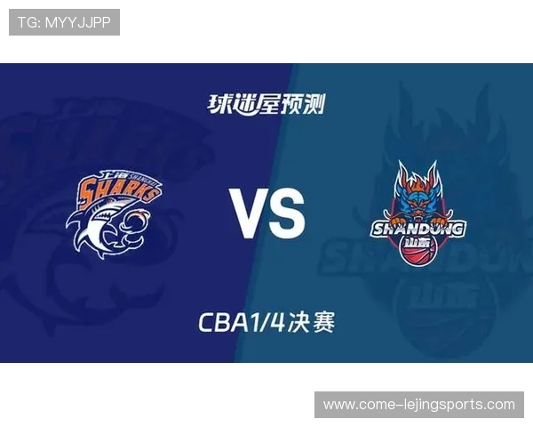 CBA新赛季前瞻:各队阵容变化与冠军预测_20260521200359 CBA新赛季前瞻:各队阵容变化与冠军预测_20260521200359