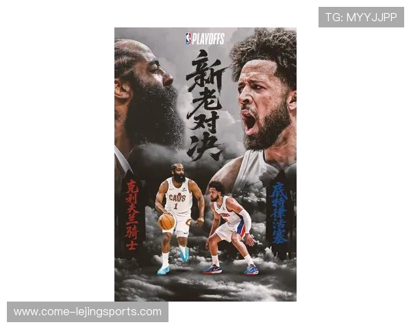 NBA季后赛球迷必知:十大经典比赛重温激情岁月_20260526125446 NBA季后赛球迷必知:十大经典比赛重温激情岁月_20260526125446