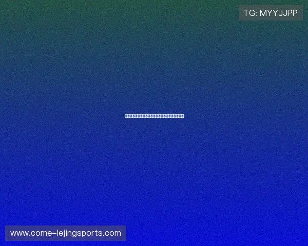 十佳球背景故事：揭秘那些经典进球背后的战术与人
