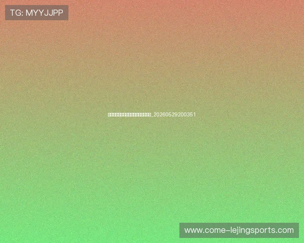篮球明星伤病史：挫折如何塑造伟大？_20260529200351