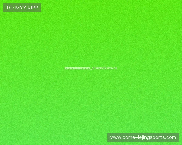 篮球明星的传奇生涯与精彩瞬间全记录_20260529200416