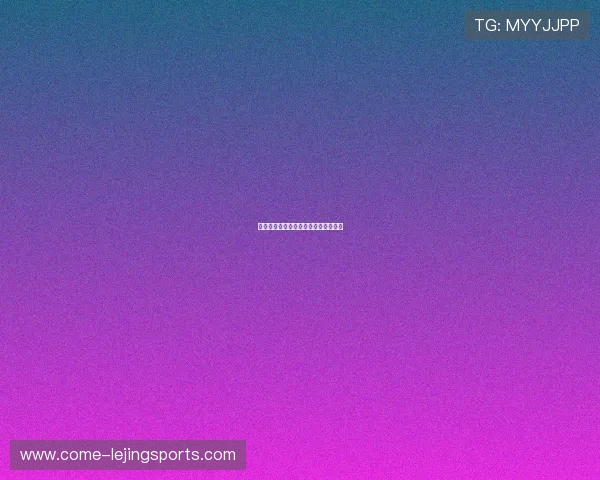 青少年体育赛事：激发潜能与团队精神
