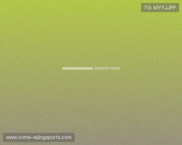 世界杯小组赛最新动态:晋级与淘汰球队名单_20260526125626 世界杯小组赛最新动态:晋级与淘汰球队名单_20260526125626